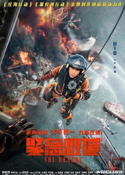 代办努纳武特地区