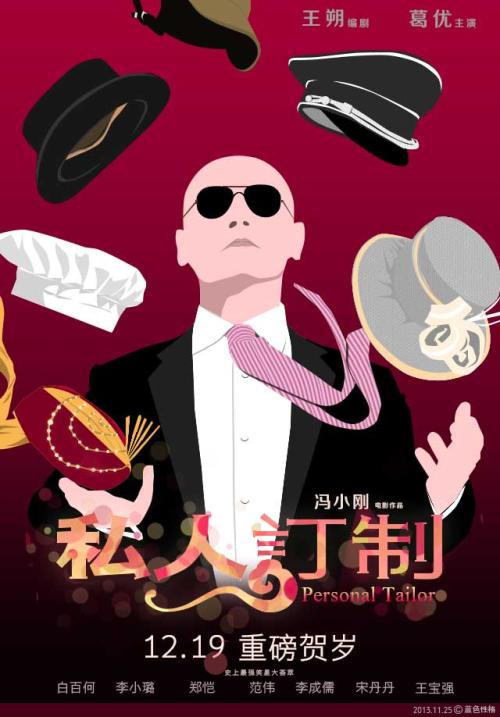 東北女子大学电子工程学位证书